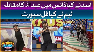 Asad Compete Abdullah In Dance | Khush Raho Pakistan Season 9 | Faysal Quraishi Show
