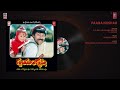 paraa hushar audio song swayamkrushi telugu movie chiranjeevi vijayashanthi k.vishwanath