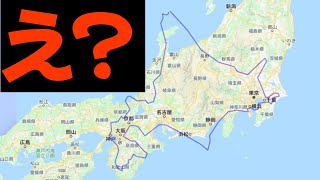 【意外な理由】なぜ北海道だけバカみたいに大きいのか？