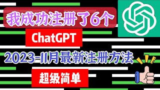 ChatGPT 中国怎么用、chatgpt注册教程、支持中文，openai 如何注册，chatgpt中国国内怎么用？chatgpt注册