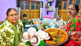 মা বাবা এলো, রান্না করলাম মাশরুম মশালা ৷৷