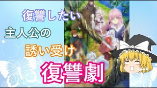 毒魔理沙さんと見る、１周回ってもつまらないク〇アニメ１６