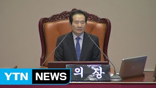 문재인 정부 출범 이후 첫 정기국회 오늘 개회 / YTN