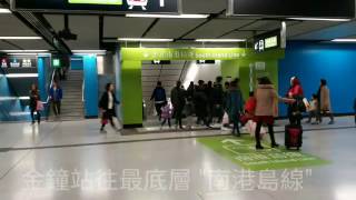 南港島線(東段)，香港地下鐵路 \