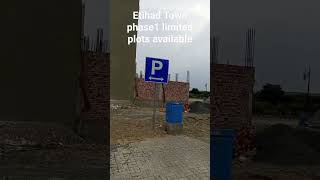 Etihad Town phase1 limited plots available  ||lahoreproperty||  #etihadtown #uniondevelopers #lahore