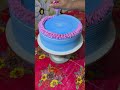 💯ഇനി ധൈര്യമായി ചെയ്യാം👍 shortsfeed cakedecorating cakedecorationtutorial cakeshorts cakeidea