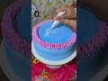 💯ഇനി ധൈര്യമായി ചെയ്യാം👍 shortsfeed cakedecorating cakedecorationtutorial cakeshorts cakeidea