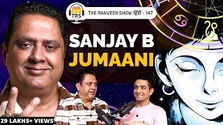 The Numerology Guru Of Bollywood: Sanjay B Jumaani On Predictions, Ancient Science & More | TRSH 148