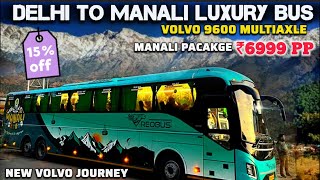 Delhi To Manali Volvo 9600 Manali Package₹6999 |Delhi To Manali Brand New Volvo Bus|दिल्ली से मनाली