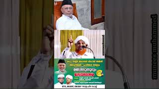 മർഹൂം: സയ്യിദ് ഹൈദറലി ശിഹാബ് തങ്ങൾ അനുസ്മരണ പ്രാർത്ഥന സദസ്സും മജ്ലിസുന്നൂറും Status video - 2