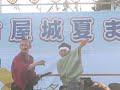 2018.08.08 でら凄っ！名古屋　盆踊り１　信利慶