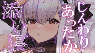 【#asmr/黒3dio】お姉さんに包まれてあったか添い寝ねんね♡睡眠導入【Vtuber 都みゆり】[Whisper/Sigh/HeartBeat]