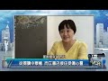 2024年8月22日peopo公民新聞報