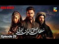 Sultan Salahuddin Ayyubi Episode 29 In Urdu | Review | Nalain Voice