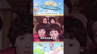 大学生帮人代课能有多离谱？ #万万没想到 #大学生 #娱乐评论大赏#shorts