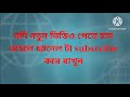 দুঃখ আমাকে দুঃখী করেনি করেছে রাজা ফুল কারাওকে এবং লিরিক্স শিল্পী মান্না দে@sargammusicaltroupe5458