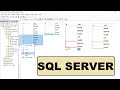SQL Server Tutorial:  repair numbering in auto increment field when delete row or rows in SQL server