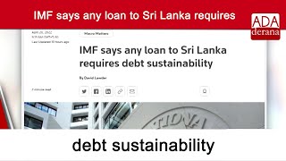 IMF says any loan to Sri Lanka requires debt sustainability (English)