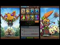 ［card monsters］リニューアルした第12回ギルドバトル［カードモンスターズ］