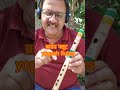 नकली बांसुरी और असली बांसुरी की पहचान yogesh flutes best flute 9354249411