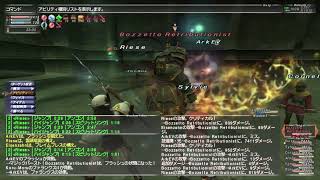 【FF11】アンバス一章ふつう｜デュラハン族【竜騎士】