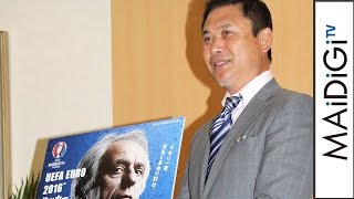 佐々木則夫さん、新生「なでしこジャパン」を語る　「UEFA EURO2016」見どころも