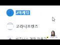 페이스북 비즈니스 계정 이렇게 만드셔야 합니다 실수하면 안돼요