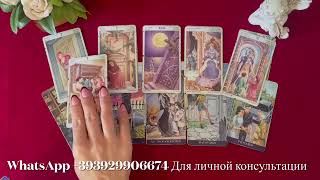 КТО ИЛИ ЧТО ИЗМЕНИТ ВАШУ СУДЬБУ?! Таро. #таро #tarot #гаданиеонлайн #