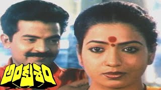 Ankusham Movie || Rajashekar Married Jeevitha || Rajashekar, Jeevitha