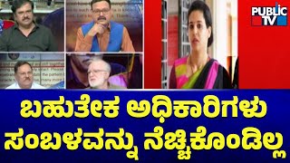 KAS Officers Association Is Stronger Than IAS Officers Association: Bhaskar Rao | Public TV