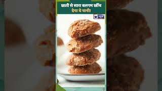 Health Tips: यह पानी छाती से सारा बलगम आसानी से निकाल देगा!|Medicallyspeaking||