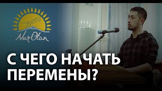 Альнур Ильяшев: Елбасы должен создать «Фонд покаяния»