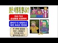 20250223 주일학교예배 찬양과 설교