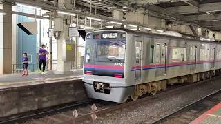 京成3000形3010編成普通京成上野行き京成高砂駅(KS10)9時42分発車