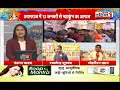 ayodhya ram mandir first anniversary live ram सालगिरह पर u.p में उमड़ी भीड़ cm yogi maha kumbh