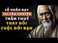 101 câu chuyện thâm thúy (Phần 14) | Nghe trước khi ngủ giúp bạn thay đổi cuộc đời