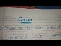 essay on onam festival in english// 10 Lines on Onam // english speech on onam festival