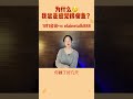 为什么你总是感觉很疲惫？｜心理咨询｜个人成长陪伴｜知识分享｜【治愈识堂】 shorts 心理学 心理咨询 知识分享