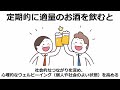 40代・50代必見 健康に役立つ雑学90選 まとめ