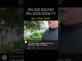 러닝 감성 현실고증 ㅋㅋ 뛰는 포인트 미쳤음ㅋㅋㅋ shorts