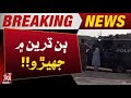 Fight Between Two Parties | 5  Persons injured | Breaking | Awaz Tv News