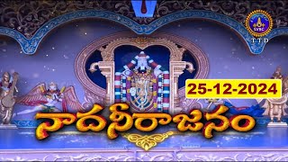 Nadaneerajanam || Kuchipudi Dance || Smt Himabindu Kanoj Team || Telangana || 25-12-2024 || SVBC TTD