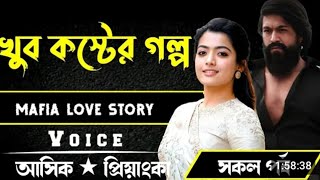 নিজেকে কখনো কারোর কাছে,,, সম্পূর্ণ রূপে প্রকাশ করতে নেই! এতে অবহেলা আরও দ্বিগুণ হয়ে যায়।