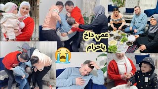 عمي داخ أثناء التصوير😥حماتي خافت كتير ياحرام// شوفوا بالاخير شو صار😱تابعونا للأخير