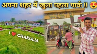 chakulia me khula नया पार्क 😍 !! Fabulous park 🤩