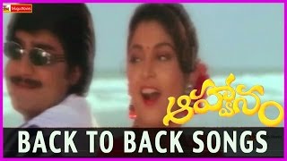Aahwanam Back to Back Songs - Srikanth , Ramyakrishna