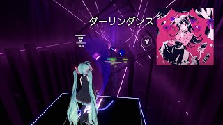 BeatSaber // Shishigami Leona \