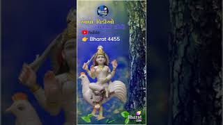 Bahuchar Maa New Status Video New Trending Gujarati Status