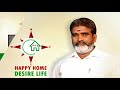 అమరావతి లో రాజధాని 3 రోజుల ముచ్చట.. amaravathi happyhome