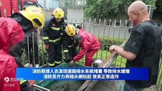 湖州突降暴雨多处发生积水 消防“汛”速出击抽水排涝